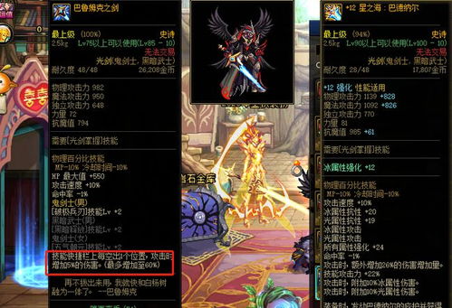 《哈迪斯2》武器图鉴揭秘：附魔效果详览与操作技巧指南