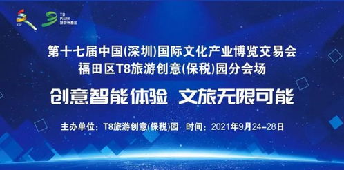 苏乐达会场折纸小鸟位置速查，探索新玩法攻略