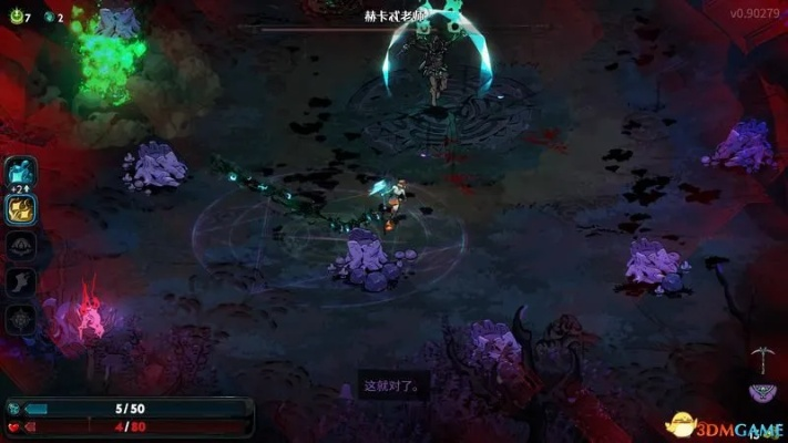 《哈迪斯2》斯库拉塞壬攻略：高效打法解析，掌握战斗新优势