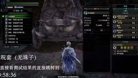 哈迪斯双刀冰流秘籍，解锁全新战斗价值