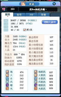 《原神》4.6声韵律动狂欢攻略，解锁虹色巡回新玩法！