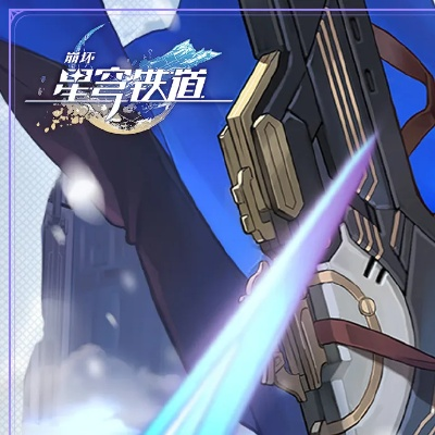 《崩坏星穹铁道》2.2版：星轨揭秘，铁道新纪元启航