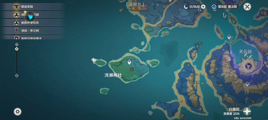 百万奇饰攻略揭秘：解锁《原神》第二关新境界