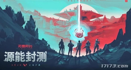 《无畏契约》5月8日皮肤热度榜揭晓，揭秘新潮流趋势！