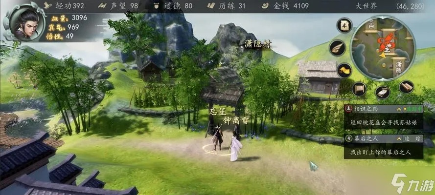 白龙秘境解锁攻略，揭秘《下一站江湖2》新价值获取途径