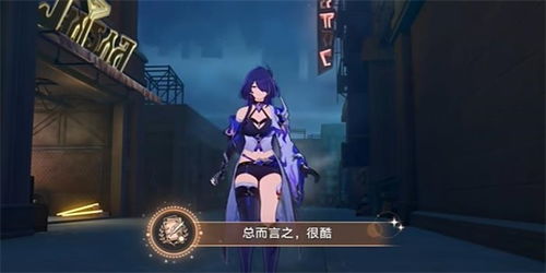 《崩坏星穹铁道》井盖攻略：揭秘流梦礁隐藏宝藏点