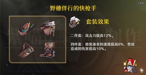 《崩坏星穹铁道》知更鸟高效培养秘籍：打造最强配装攻略