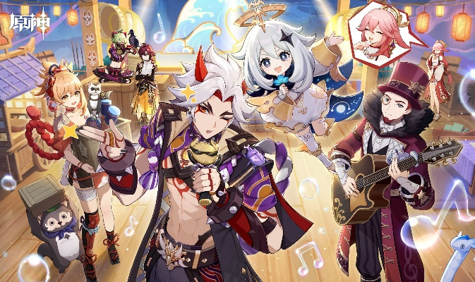 荒泷摇滚狂欢，生命之虹新篇章，探索原神独特魅力