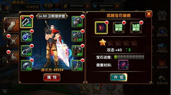 《剑星星刃》独家揭秘：斜风细雨百合装获取攻略新视角