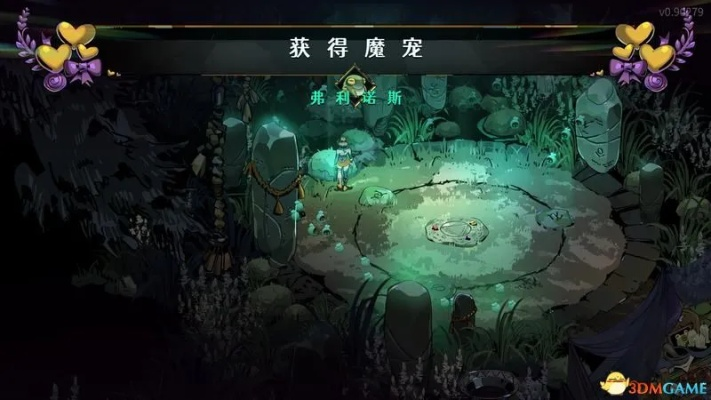 《哈迪斯2》全剧情深度解析：揭秘暗黑神域新篇章