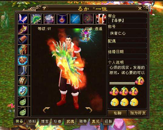 老玩家亲测，天龙八部3真元私服最强版本TOP3，这招提战90%人不知道