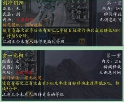 阳刀输出秘籍：阴内功驱动技巧深度解析