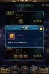 万剑流秘境探秘：解锁《下一站江湖2》全新战斗价值