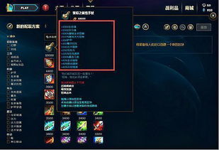 无畏升级！V8.11版《契约》新篇章，揭秘神秘新价值！