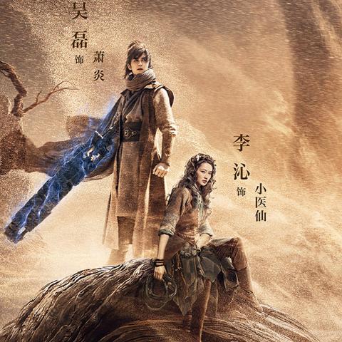 江湖再起航，5月7日《下一站江湖2》全新秘境解锁