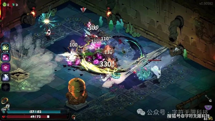 《哈迪斯2》深度解析：沉浸式神界冒险，解锁全新战斗秘籍