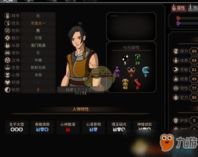 无伤攻略：庄园领主高效占领秘籍大揭秘