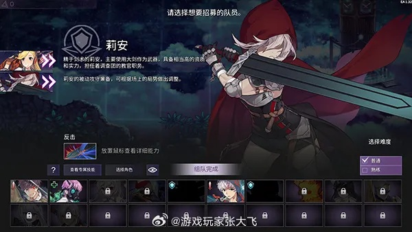 桃梨新攻略：揭秘《超时空方舟》团队协作秘籍