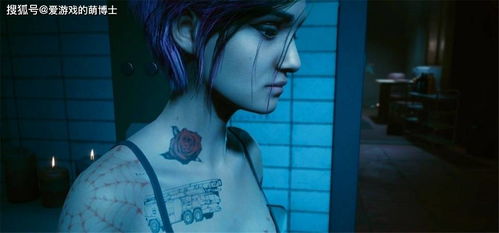 朱迪永久相伴攻略：解锁《赛博朋克2077》新境界