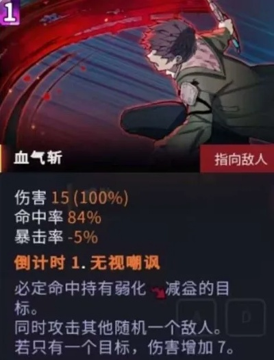 《超时空方舟》爆击流海因主C卡组攻略：打造全新竞技优势