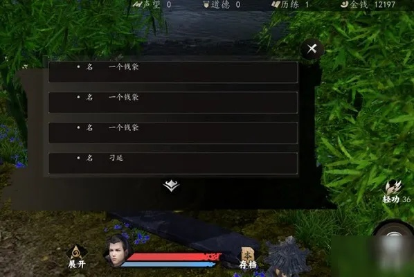 《下一站江湖2》快速致富攻略，解锁全新赚钱秘籍