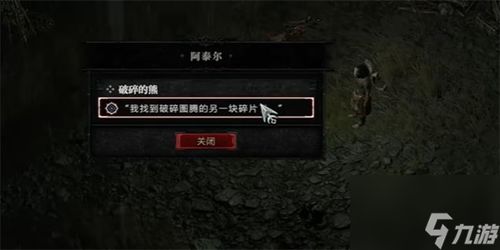 《灰区战争》工匠任务攻略：高效通关技巧解析**新攻略**