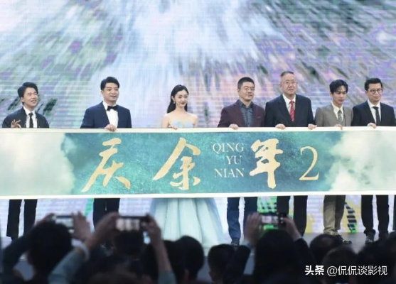 庆余年2上映日期揭晓，揭秘全新观剧期待值