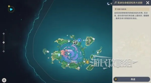 《原神》百万奇饰攻略：荒泷摇滚敌人分布全解析，解锁隐藏奖励秘籍