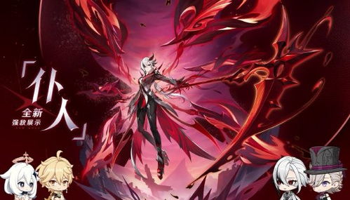 《原神》荒泷生命摇滚虹色巡回全关满奖攻略，五郎免费领取技巧大揭秘！