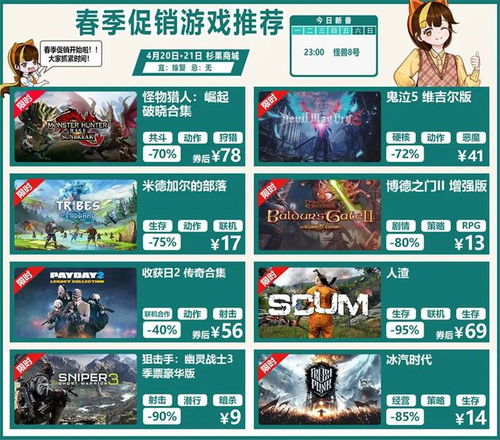 恶意不息5月4日大更新，揭秘全新价值体验！