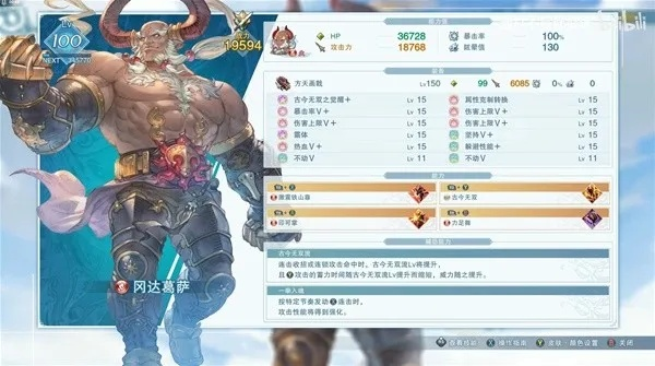 碧蓝幻想Relink冈达葛萨格挡流攻略，贝希摩斯刷装新思路