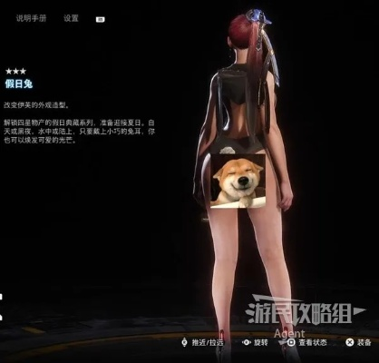 黑玫瑰服装攻略：轻松解锁星刃剑星新装秘籍