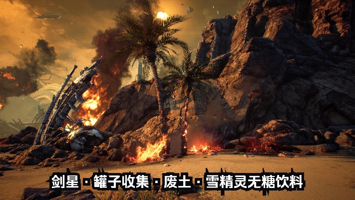 雪精灵无糖饮料罐子获取攻略，轻松解锁新玩法