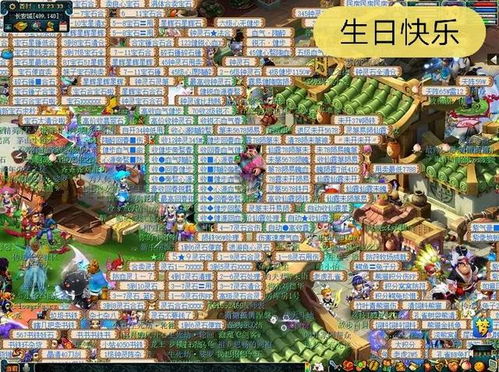 《庄园领主》摊位紧缺？高效扩容攻略大揭秘！