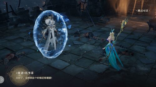 末光试玩揭秘：探索未知黑暗世界的全新冒险之旅