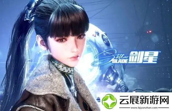 《剑星星刃》谜题密码破解：解锁简单与复杂谜题新攻略