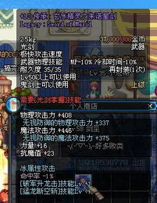 《剑星星刃》雪西汽水罐藏匿秘境，探秘新玩法！