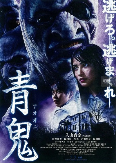 《最恐青鬼》惊悚揭秘：沉浸式恐怖体验深度解析