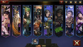 剑星脊椎搭配攻略：解锁全新战斗潜能