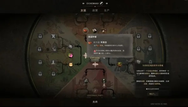 后院秘境探宝，庄园领主新选择攻略