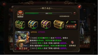 《剑星星刃》乌龙谷物茶罐收集秘籍：轻松解锁宝藏攻略