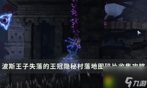 《剑星星刃》保守秘密攻略：解锁神秘新价值