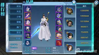 《剑星星刃》空乘风服装获取攻略，轻松解锁新装风采