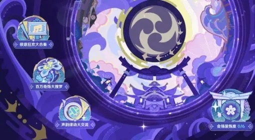 《原神》4.6深境螺旋怪物攻略，揭秘全新挑战与策略！