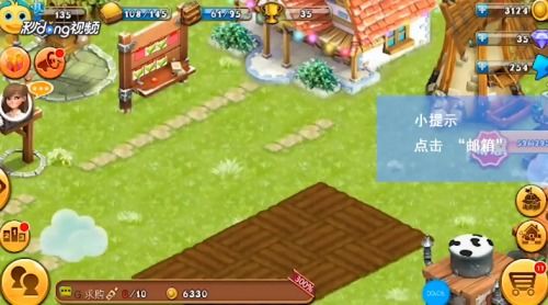 《庄园领主》食物收益大揭秘：深度解析新价值收益策略