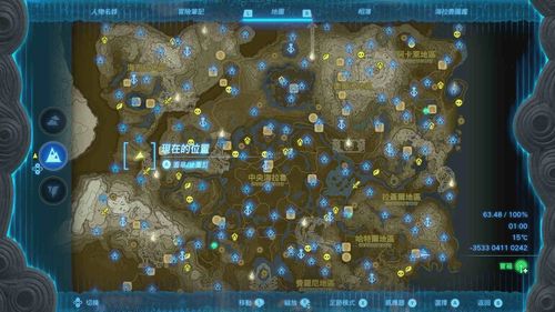 《塞尔达传说》泪之秘宝：解锁蜥蜴池沉睡宝藏新攻略