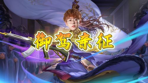 千灵华绽解析：揭秘《无畏契约》新皮肤独特魅力