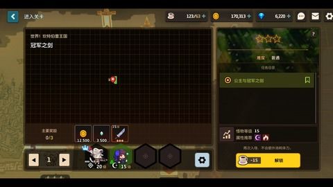 《剑星星刃》74款纳米套装收集攻略，揭秘全新价值获取点