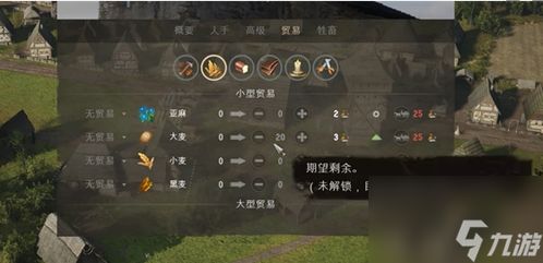 《庄园领主》啤酒酿造秘籍：解锁独特酿造之道