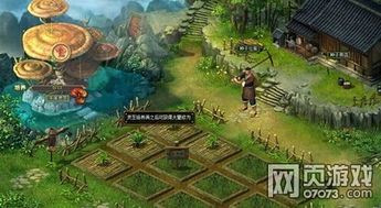 庄园领主耕地秘籍：高效种植新攻略